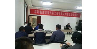 提高工程施工質(zhì)量，確保安全文明生產(chǎn)