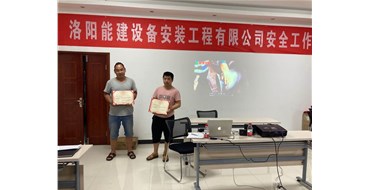 認真汲取事故教訓，警鐘長鳴， 在保證安全施工的前提下，保質(zhì)保量完成施工任務，為公司交上一份滿意答卷